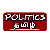 POLITICS TAMIL