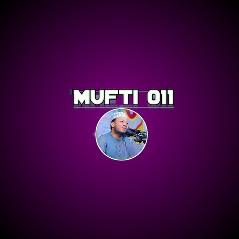 Mufti 011