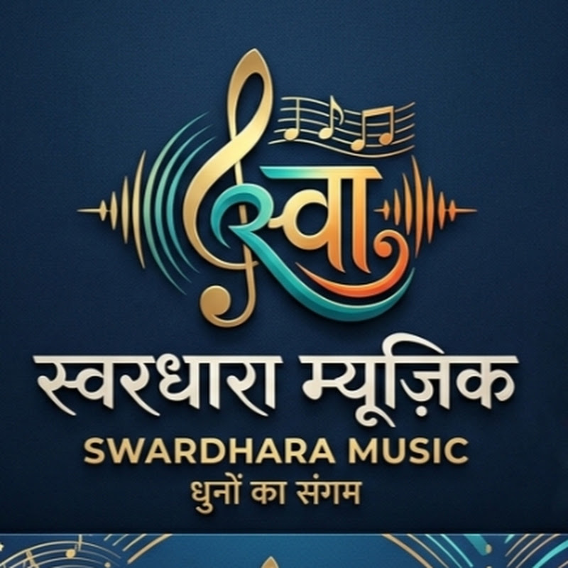 MUSIC COMPANY