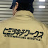 czf2wBRO0uc-channel-avatar-ヒミツキチワークスHIMITSUKICHIWORKS