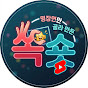 쏙숏