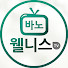 sbyA4QvenpU-channel-avatar-바노웰니스TV