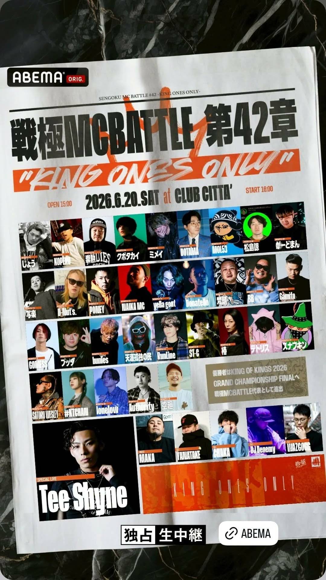 UMB  KOK  戦極MCBATTLE  まとめ売り【バラ売り可】 YouTube