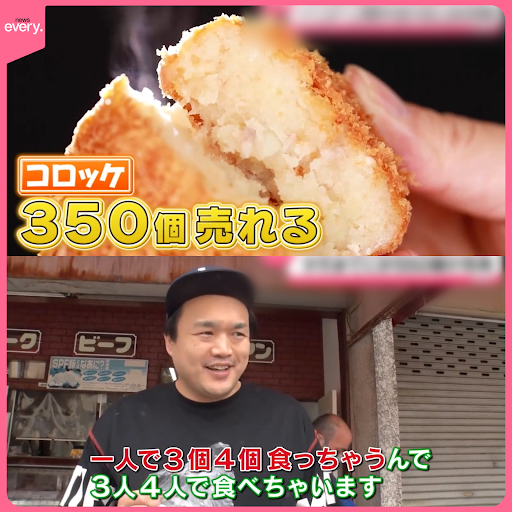 コロッケ様 YouTube