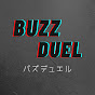 バズデュエル-BUZZ DUEL-