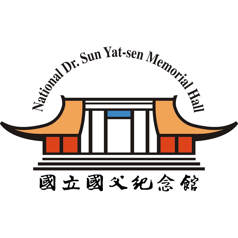 國立國父紀念館SYSMH YouTube 頻道頭像