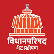 Maharashtra Council Live