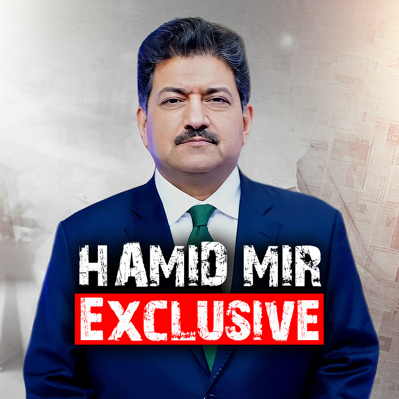 Hamid Mir Exclusive