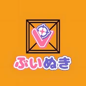 ぶいぬきっ!【切り抜き】