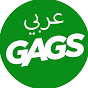Just For Laughs Gags Arabic