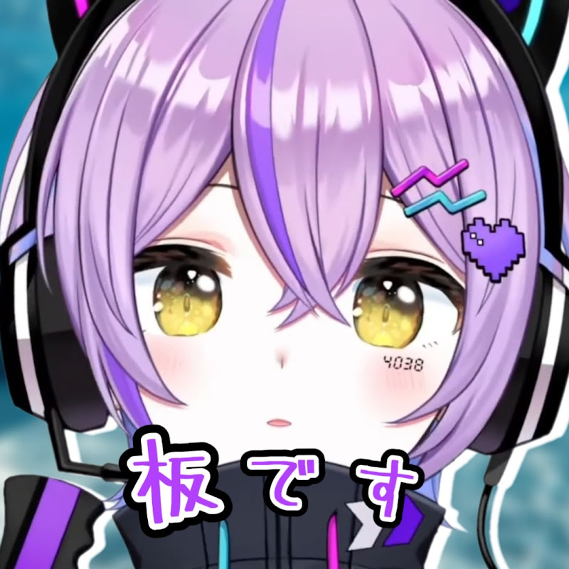 足の裏板です【切り抜き】
