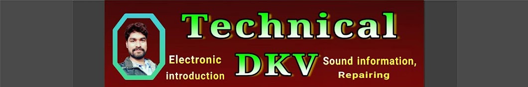 Technical DKV यूट्यूब चैनल अवतार