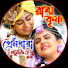 q2Gqjefe5Js-channel-avatar-Radha Krishna Premdhara Studio 