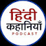 NnET5mWr0mA-channel-avatar-Hindi Kahaniyan Podcast