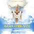 3qil4k7UcAg-channel-avatar-Gawah Yeshu De