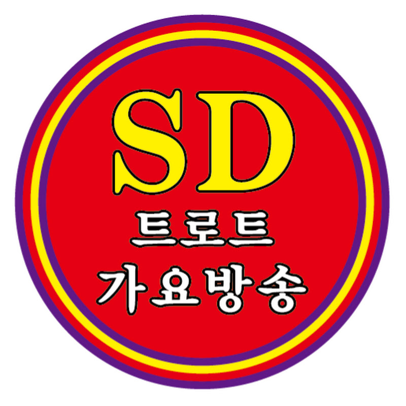 SD트로트 가요방송  김예원