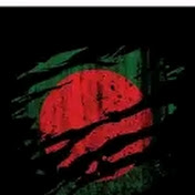 The Best Of Bangla 