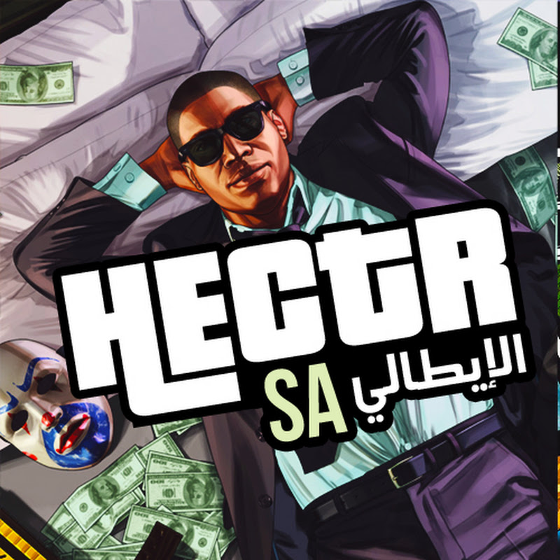 هكتر - HECTRsa