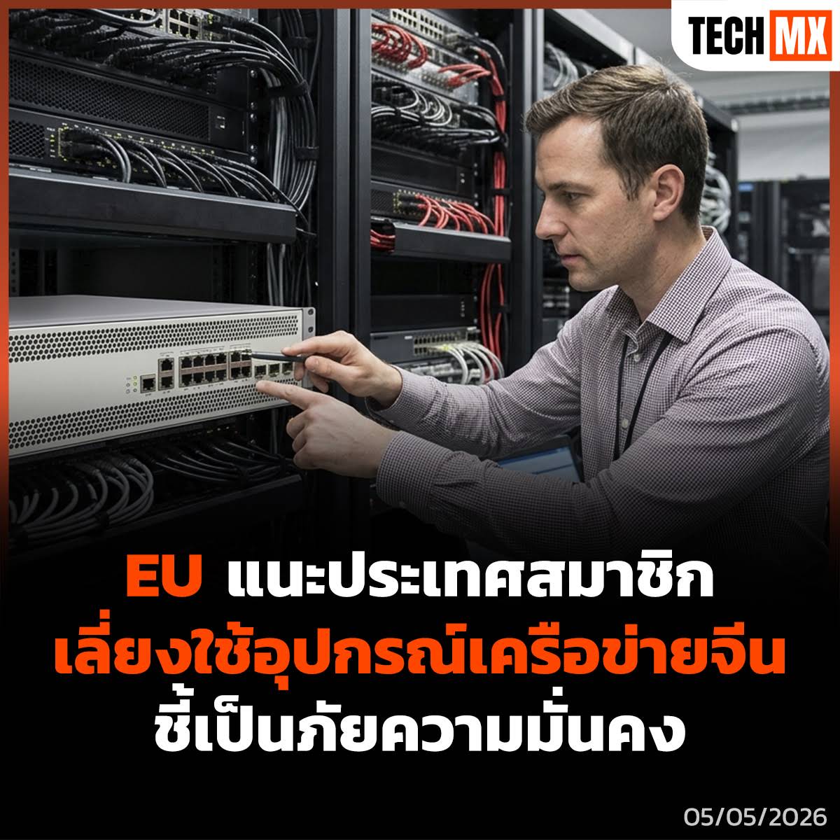 Post from TECHMX