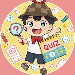 クイズ探偵