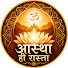 K4hIoBUL__g-channel-avatar-Aastha hi Rasta