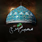 Mimber e Mahdi logo