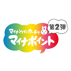 マイナポイントアイコン画像
