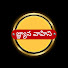 JxnSypM9Drg-channel-avatar-Gnyana Vahini