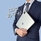 あすか