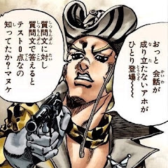 ばじる