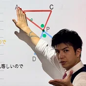 維新ゼミ