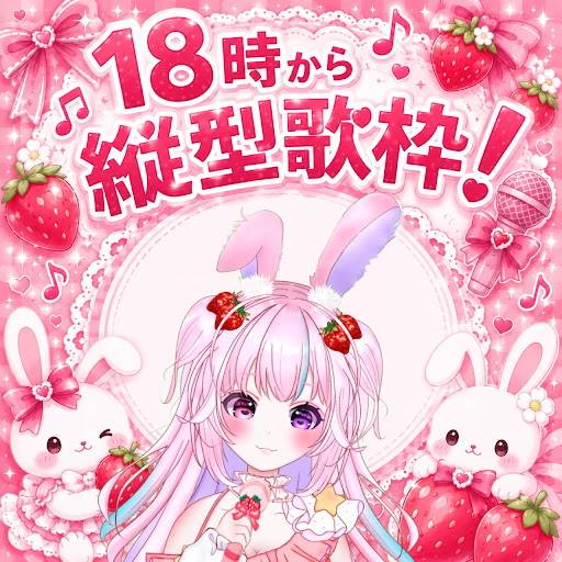 ♥むっち♥ ♡♬.*゜様【ご確認】⑧ YouTube