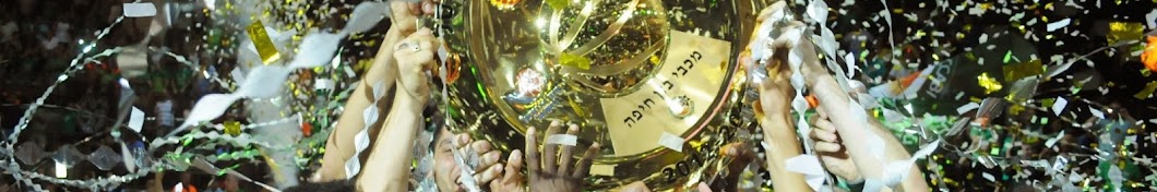 Maccabi Hunter Haifa B.C. यूट्यूब चैनल अवतार