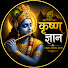 Xalurpz22So-channel-avatar-Krishna Gyan98