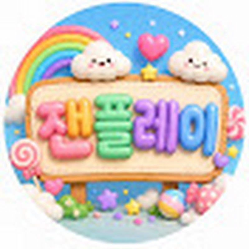잰플레이