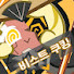 3pf5e5a29GE-channel-avatar-비스트 쿠킹