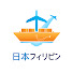 dFt6o205BjI-channel-avatar-日本×フィリピン 輸出と暮らしの裏側