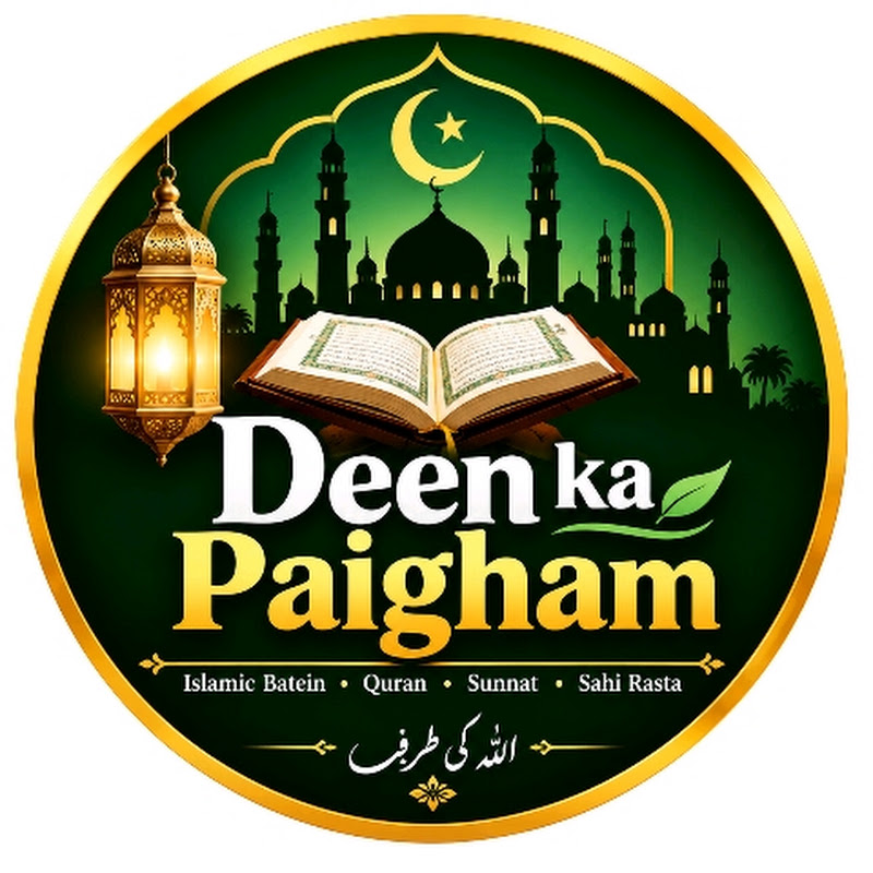 Deen Ka Paigham