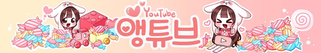 ì•µì§€ YouTube kanalı avatarı