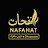 نفحات النابلسي_mahmud_ataki