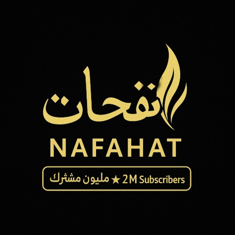 قناة نفحات النابلسيtv