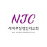 NJC새예루살렘감리교회
