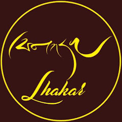 Lhakar Lobsang channel logo