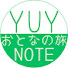 4ussebi7Zsw-channel-avatar-yuy  おとなの旅note 