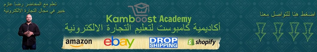 Kamboost Academy ইউটিউব চ্যানেল অ্যাভাটার