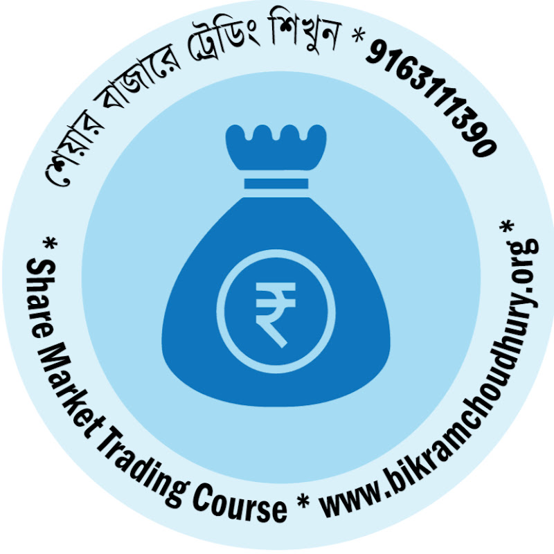 Bikrams Share Market Educational Books Videos
