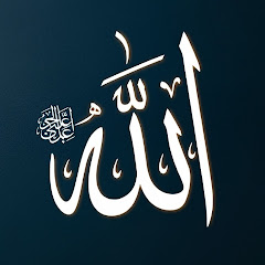 Allah