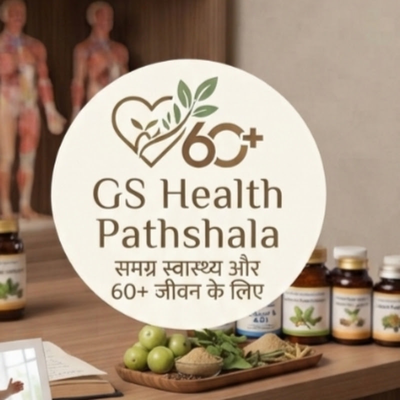 GS Health Pathshala 