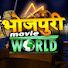 Rw8BNsBWTj4-channel-avatar-Bhojpuri Movie World - BMW