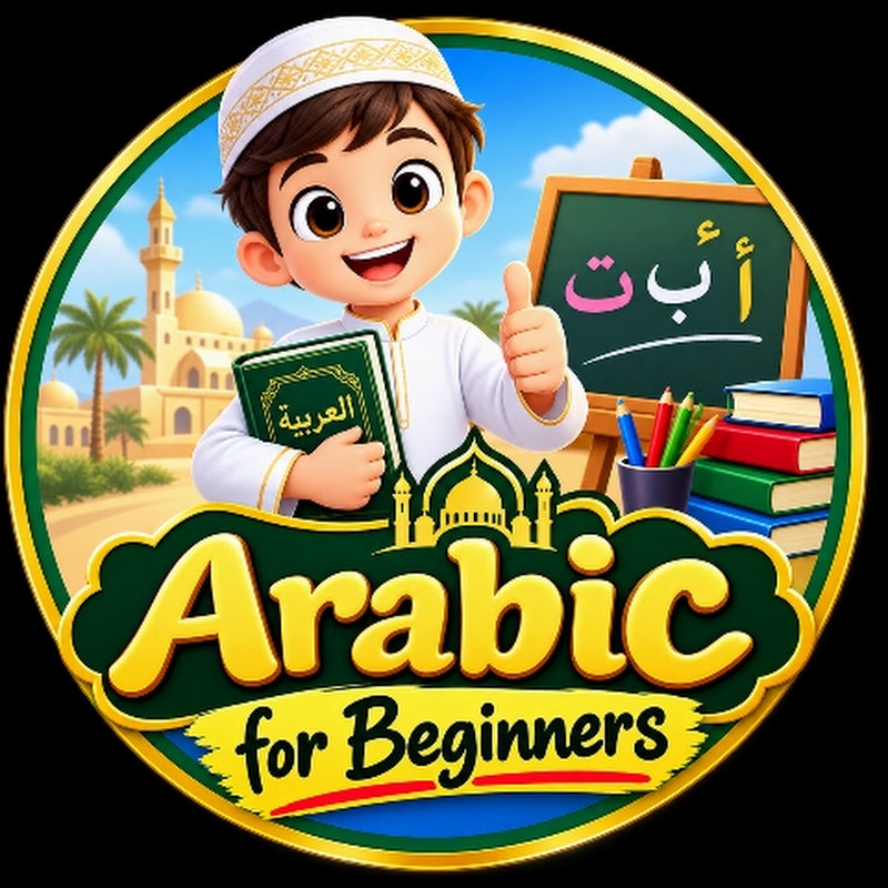 Arabic For Beginners 